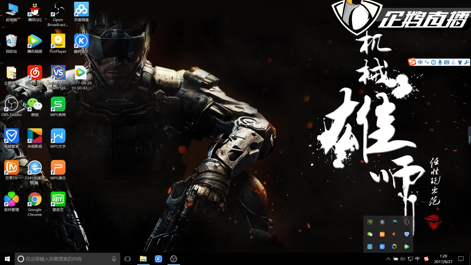 展现出更强 展现出更强